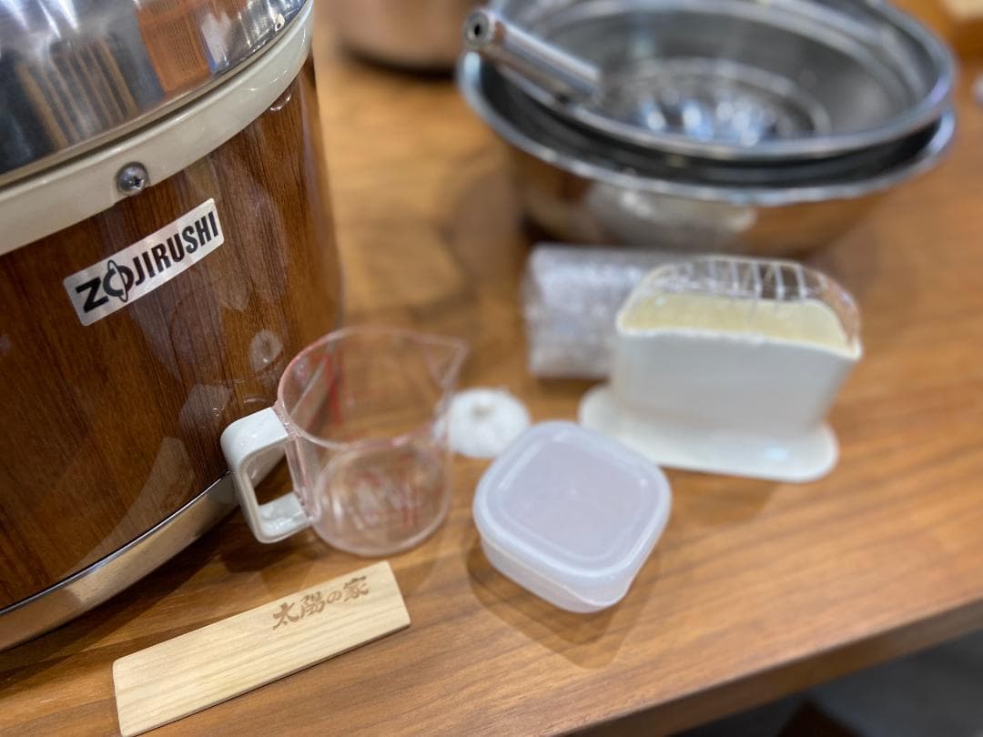 太陽の家 長岡式酵素玄米専用圧力鍋 一升炊き - メルカリ