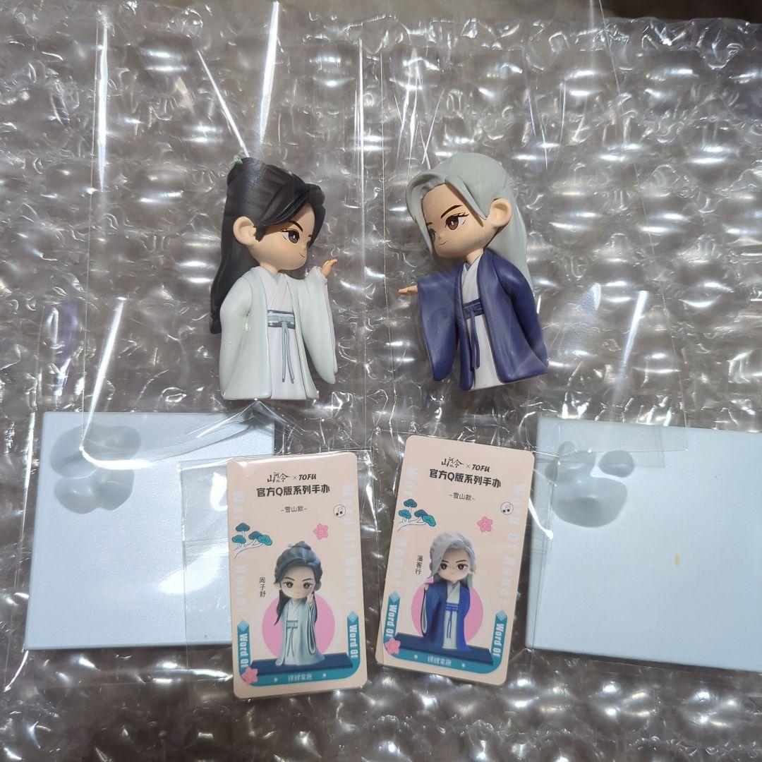 山河令 フィギュア　雪山　周子舒　温行客 Amazon.co.jp: NAQU 中国ドラマ『山河令（WORD OF HONOR）』周子舒 温