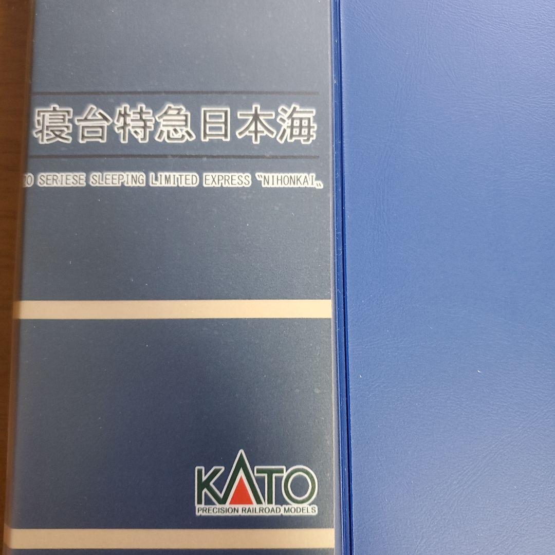KATO 寝台特急日本海 Nゲージ 15両セット Nゲージ KATO 24系 寝台特急 日本海【鉄道模型 自宅レイアウト走行