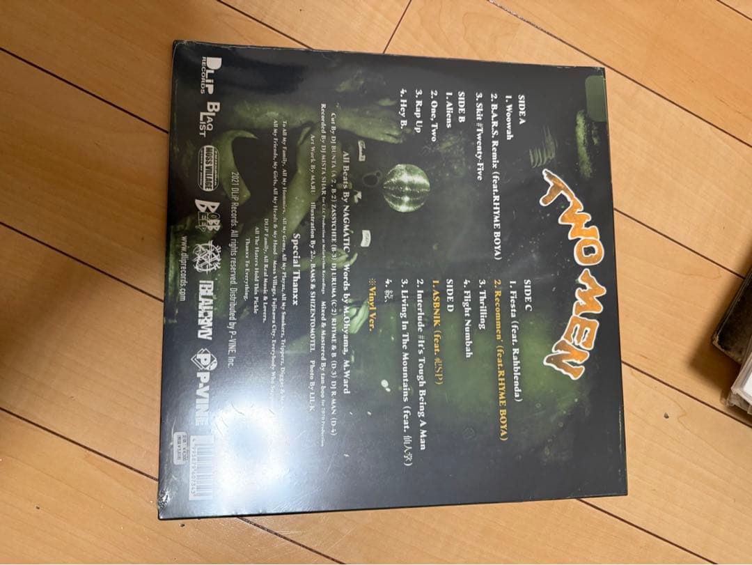 blahrmy miles word 限定 7インチ dlip records DLiP RECORDS | 【News