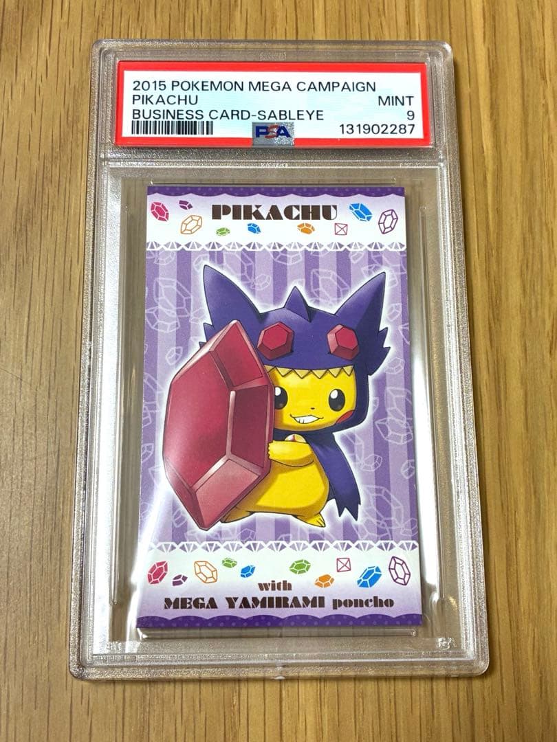 PSA9☆ポンチョを着たピカチュウ★名刺カード メガヤミラミ ポンチョ ポンチョをきたピカチュウ メガヤミラミ(海外 ポケカ 金色 ゴールド