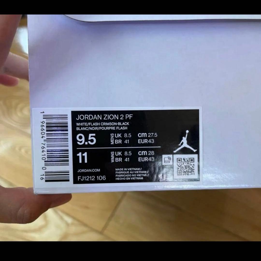 【美品】Jordan Zion 2 PF 27.5cm 箱付