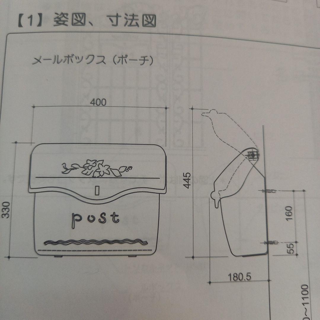 ディーズガーデン郵便受け メールボックス レトロカントリー風
