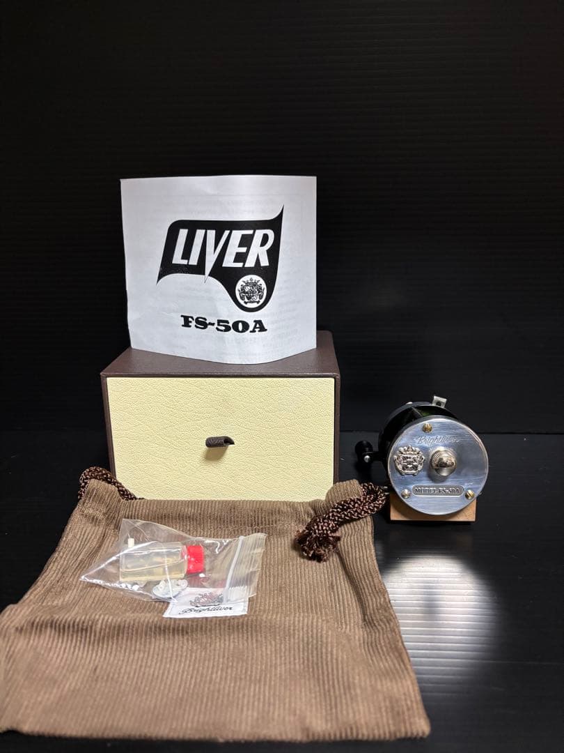 s*i様 ブライトリバー F-50ADX 未使用品