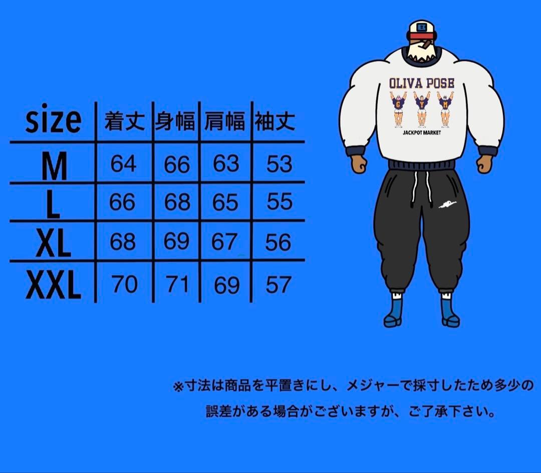 jackpotトレーニングウェア 完売品