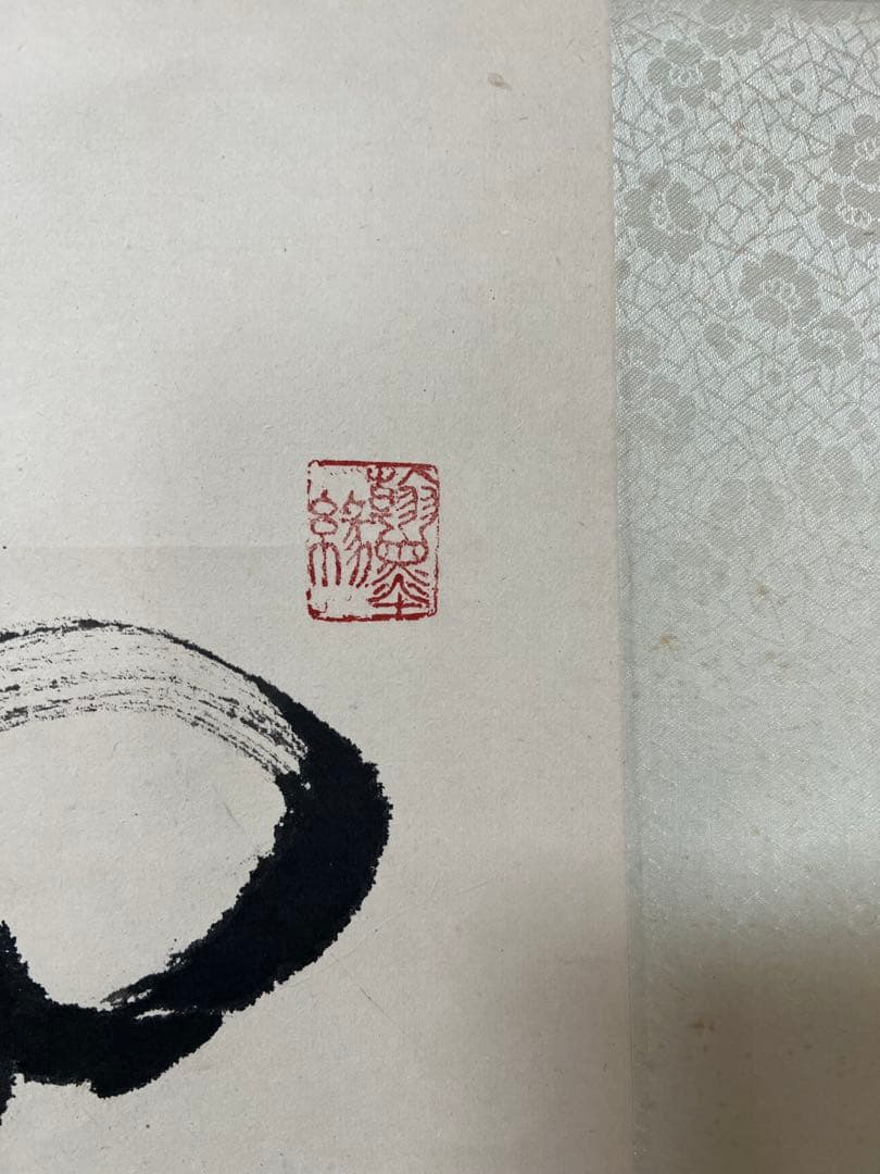 掛け軸 中国美術 ／愛新覚羅 毓嶦［行書］書家 紙本 肉筆！A. 28