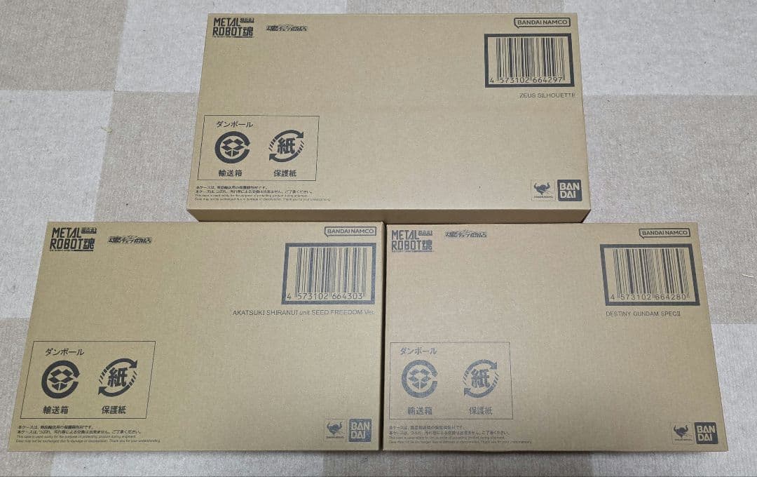 L ROBOT魂　機動戦士ガンダムSEED FREEDOM　3台セット L ROBOT魂 ガンダムSEED FREEDAM 3点セット L ROBOT魂 SEED FREEDOM 3点