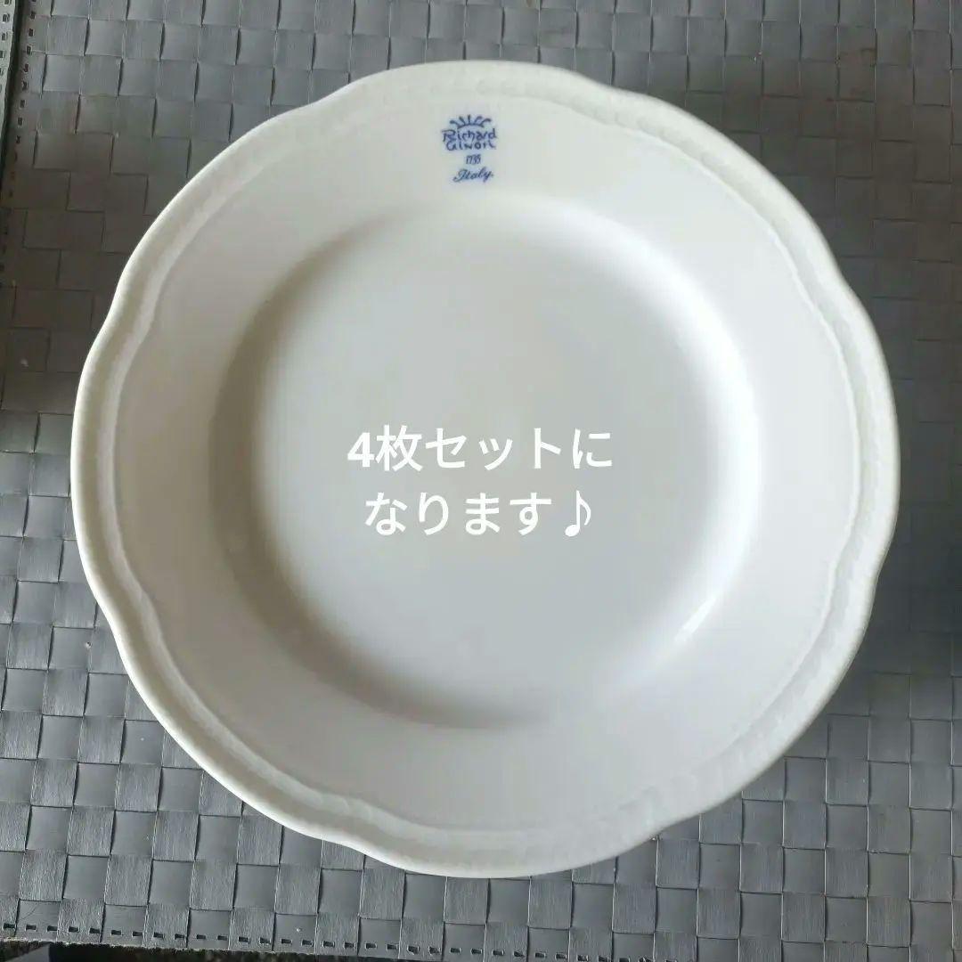 リチャードジノリのボンジョルノブルーロゴ　お皿　4枚セット 未使用品】リチャードジノリ ボンジョルノ ブルーロゴ トリオ ペア