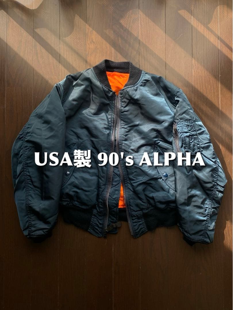 アルファ MA-1 M ブラック USA製 vintage 短丈 ショート丈