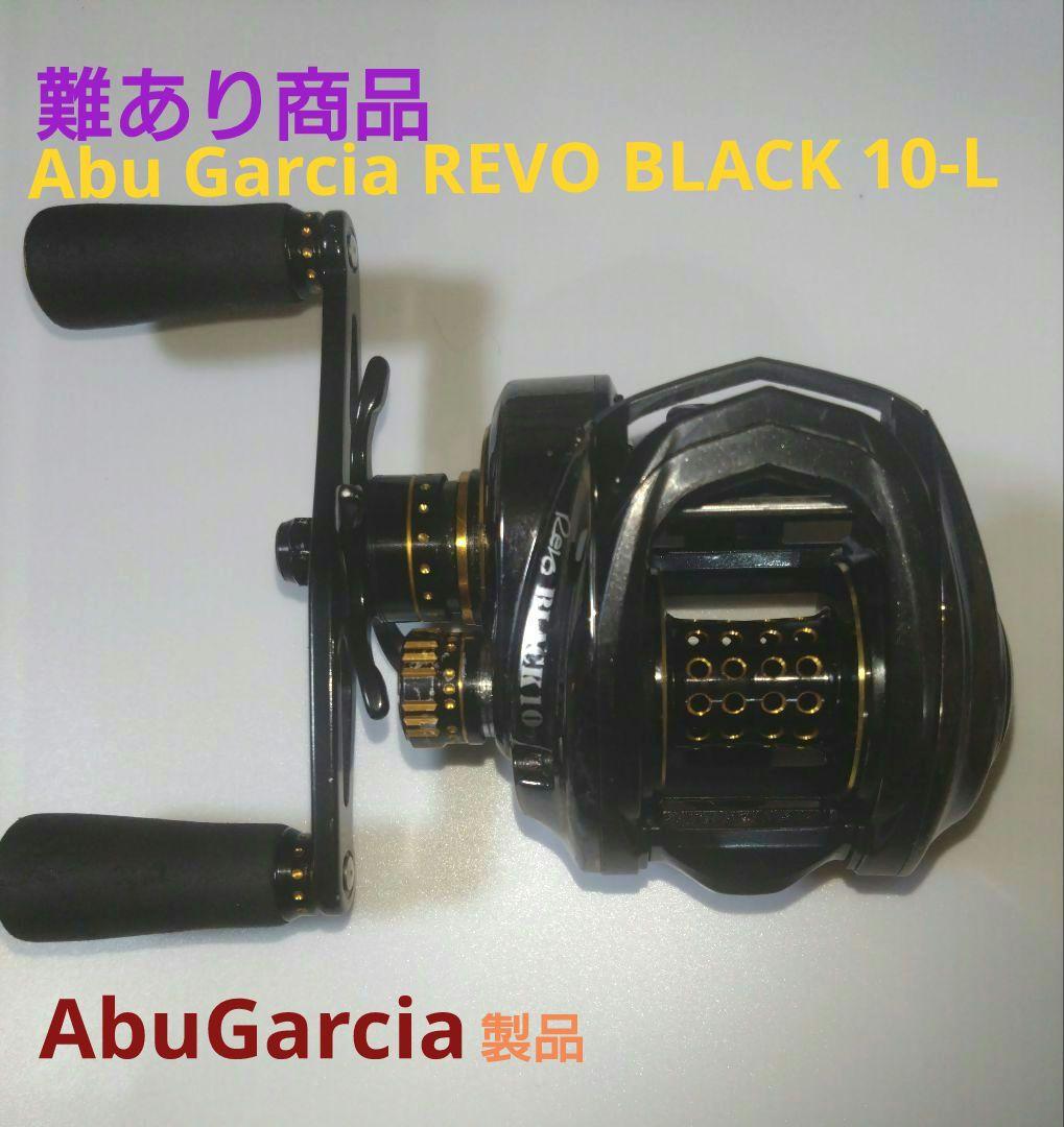 リール Abu Garcia REVO BLACK 10-L REVO BLACK10｜AbuGarcia｜釣具の総合メーカー ピュア・フィッシング