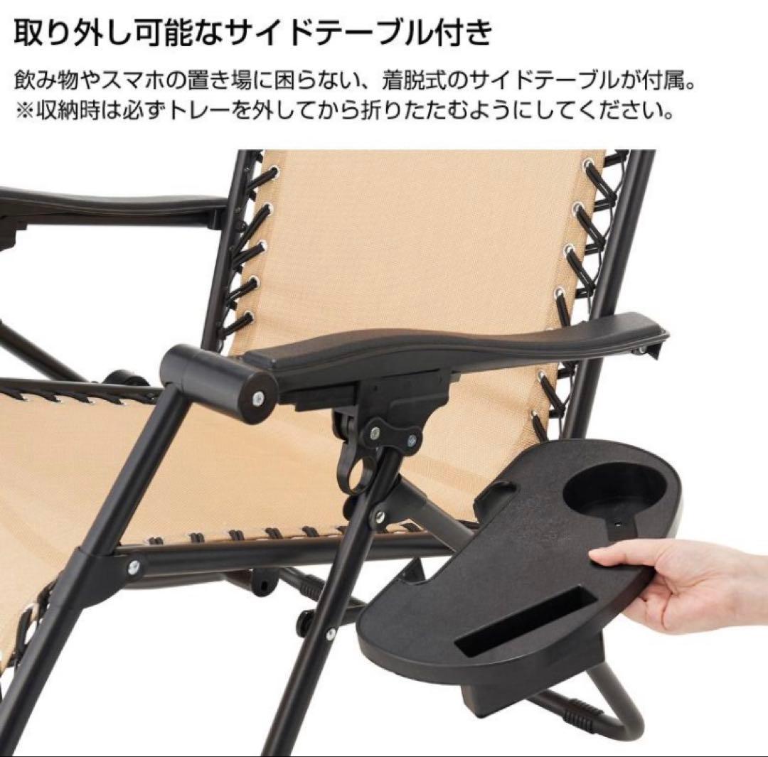 新品未使用品】LOGOS ファミリーリクライナー サイドトレープラス 2