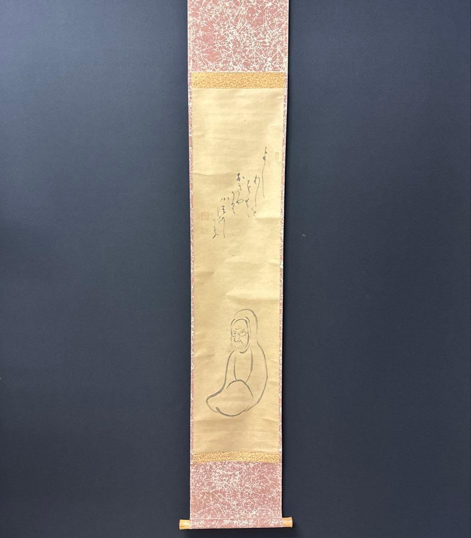 白隠/達磨/印刷工芸/掛軸 Yahoo!オークション -「白隠 達磨」(掛軸) (書)の落札相場・落札価格