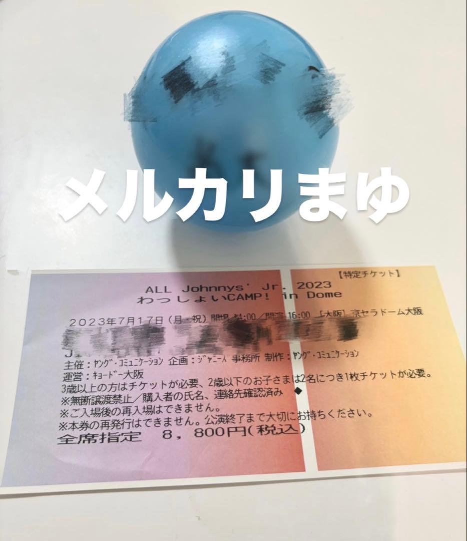 織山尚大 サインボール - メルカリ