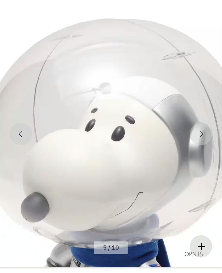 atmos 世界150体限定 貴重！スヌーピー 宇宙飛行士VINYLSNOOPYの通販は