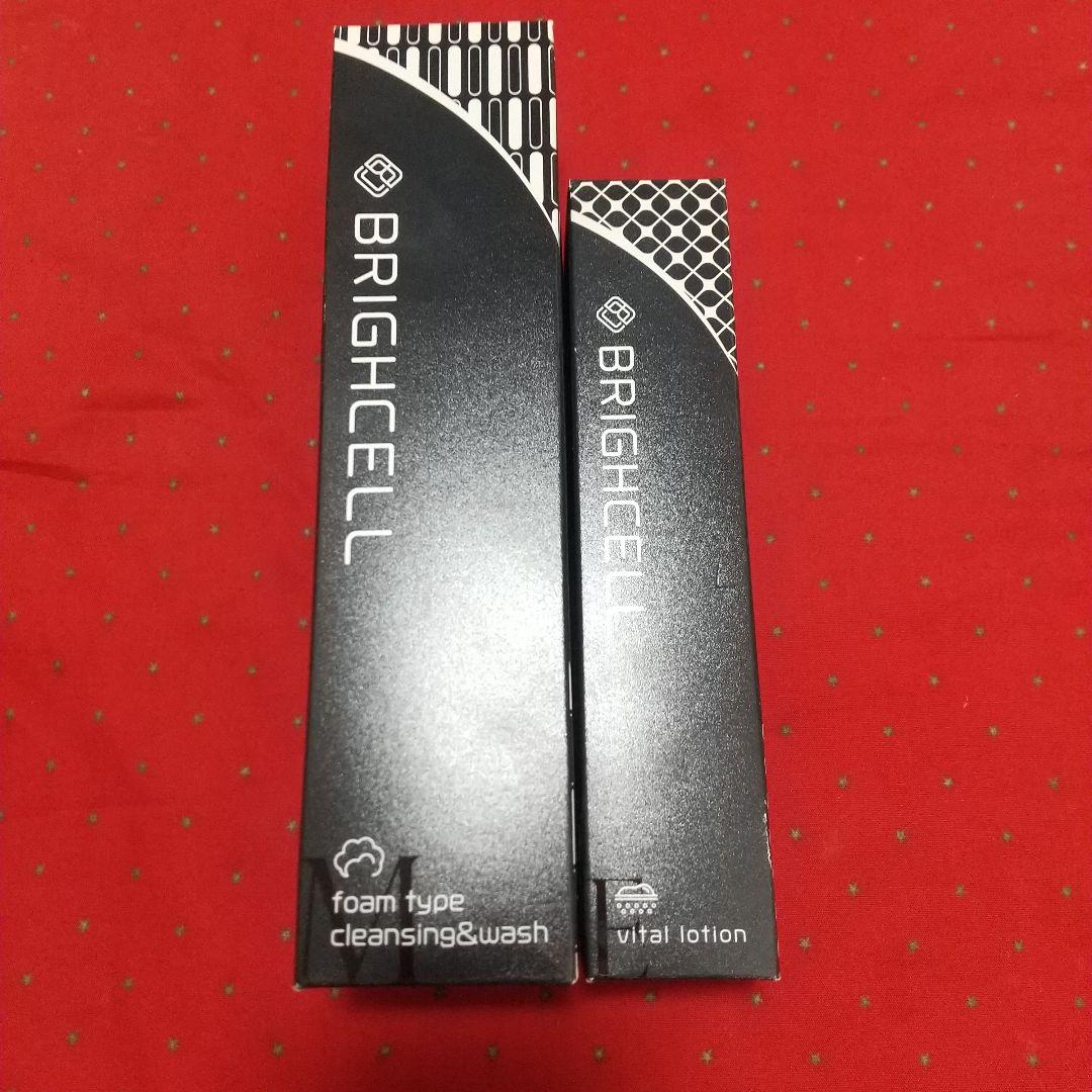 ブライセル 2本セット【 3時間ほど前に売れ 最後のおひとつになり