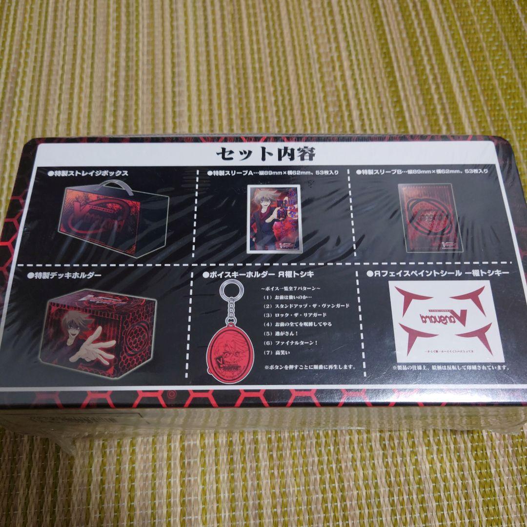 ヴァンガード 櫂トシキなりきりセットリバース - メルカリ