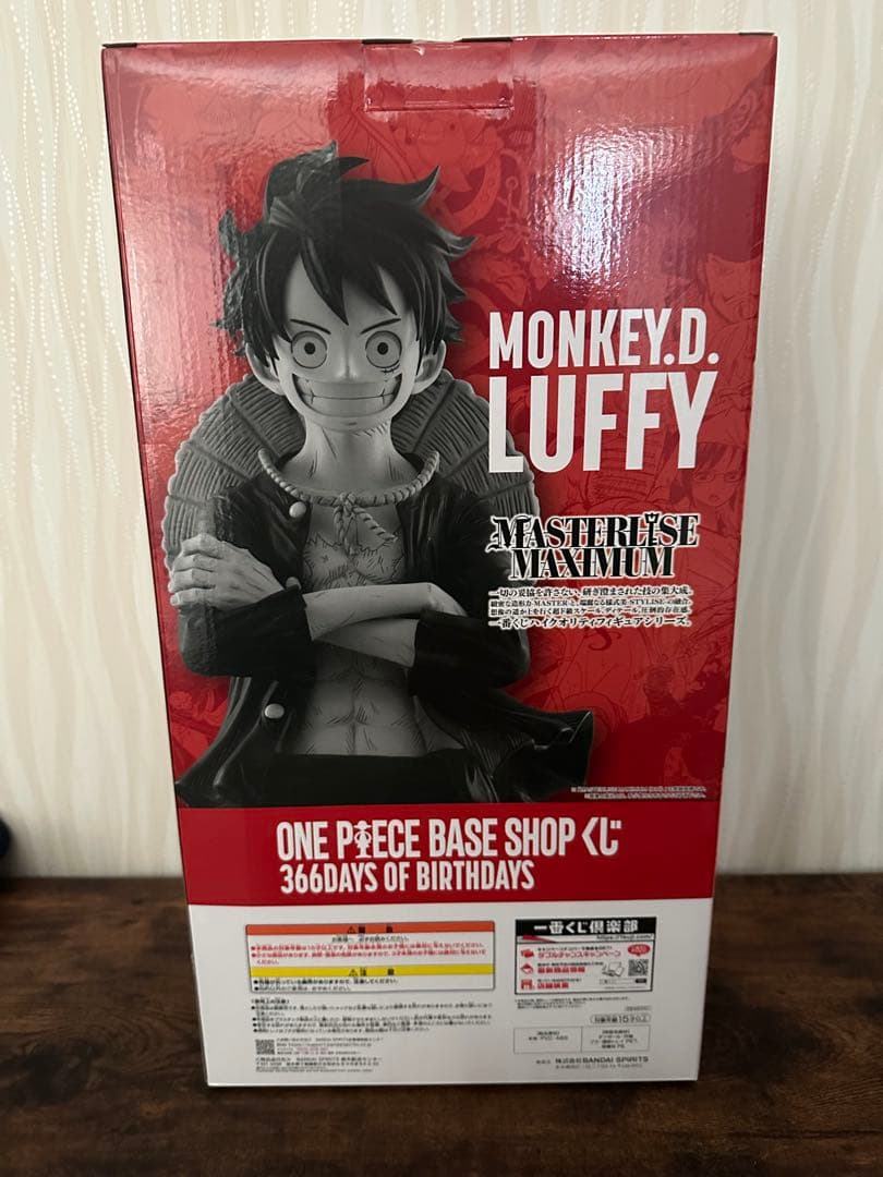 ONE PIECE BASE SHOP くじ コミックスカラーフィギュア ルフィ