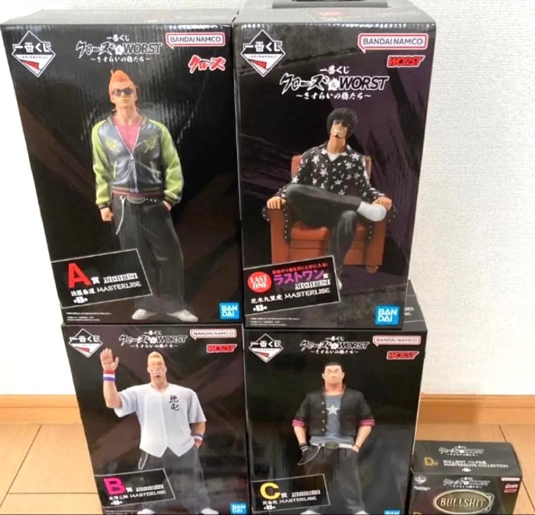 クローズ&WORST 一番くじ A賞.B賞.C賞.D賞.ラストワン賞セット - メルカリ