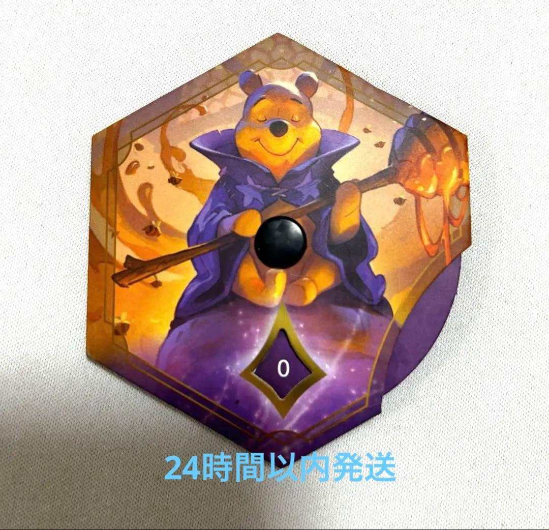 ロルカナ ロアカウンター(5弾) プーさん - メルカリ