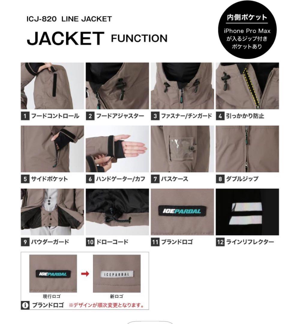 《新品》 スキー　スノボ　ウェア 上下セット M レディース　アイスパーダル