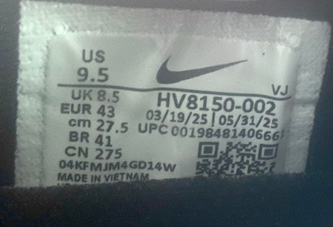 Nike ボメロプラス 27.5cm