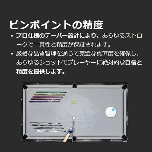※入荷しました！【Rhino】 ユナイテッド 12.9mm カーボン シャフト