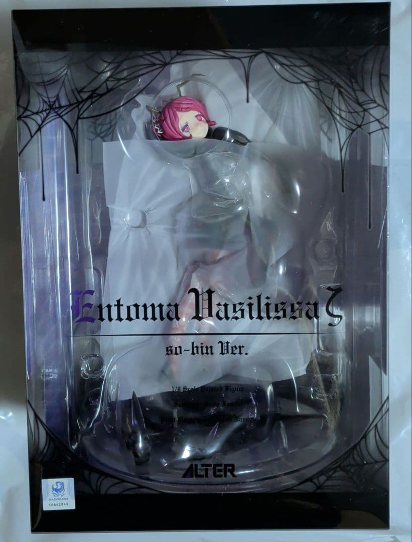 青*豆様 【アルター】オーバーロード エントマso-bin Ver. 1/8 フ