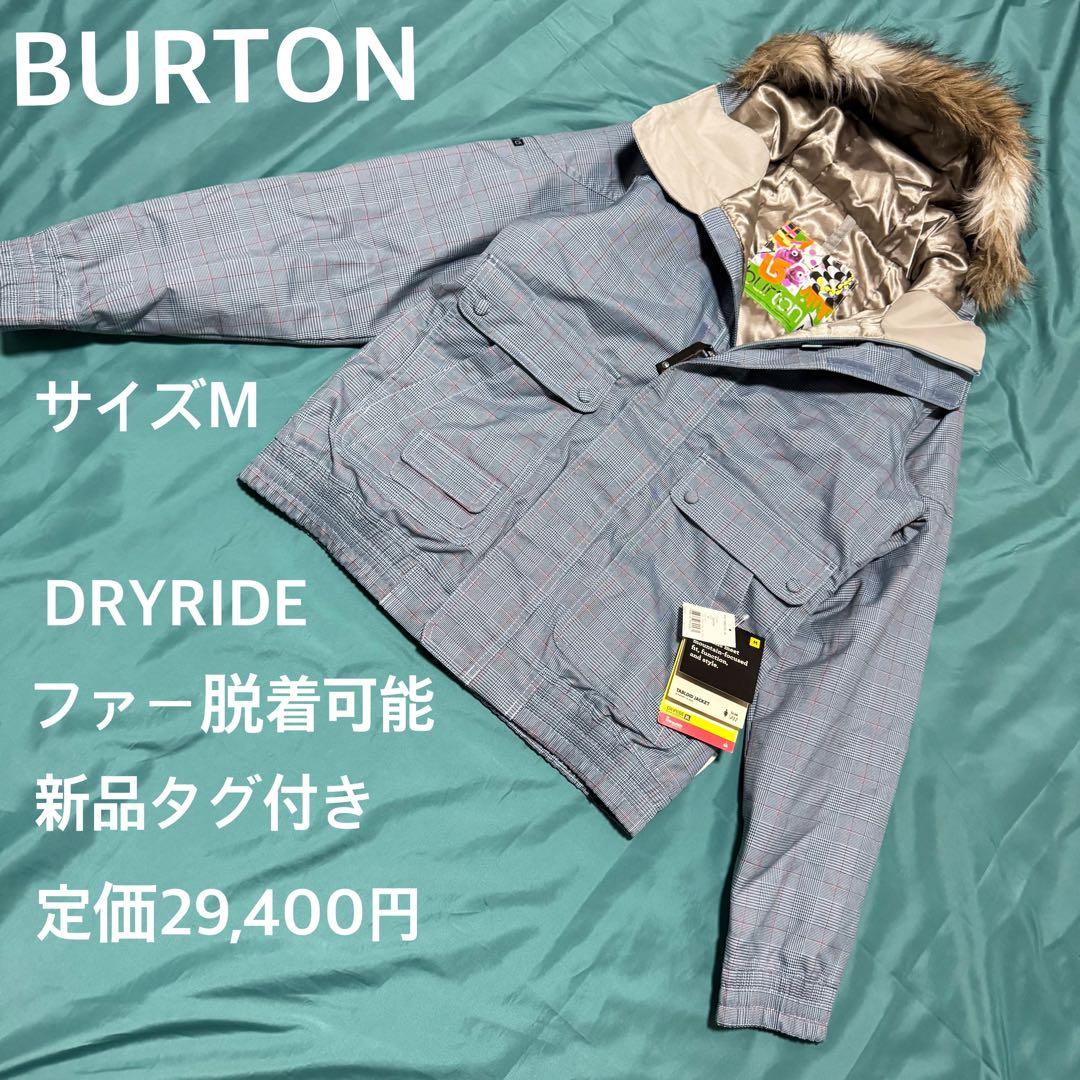 Lucyさん専用新品タグ付き　BURTON DRYRIDE スノーボードウェア Lucyさん専用新品タグ付き BURTON DRYRIDE スノーボードウェア ネーム