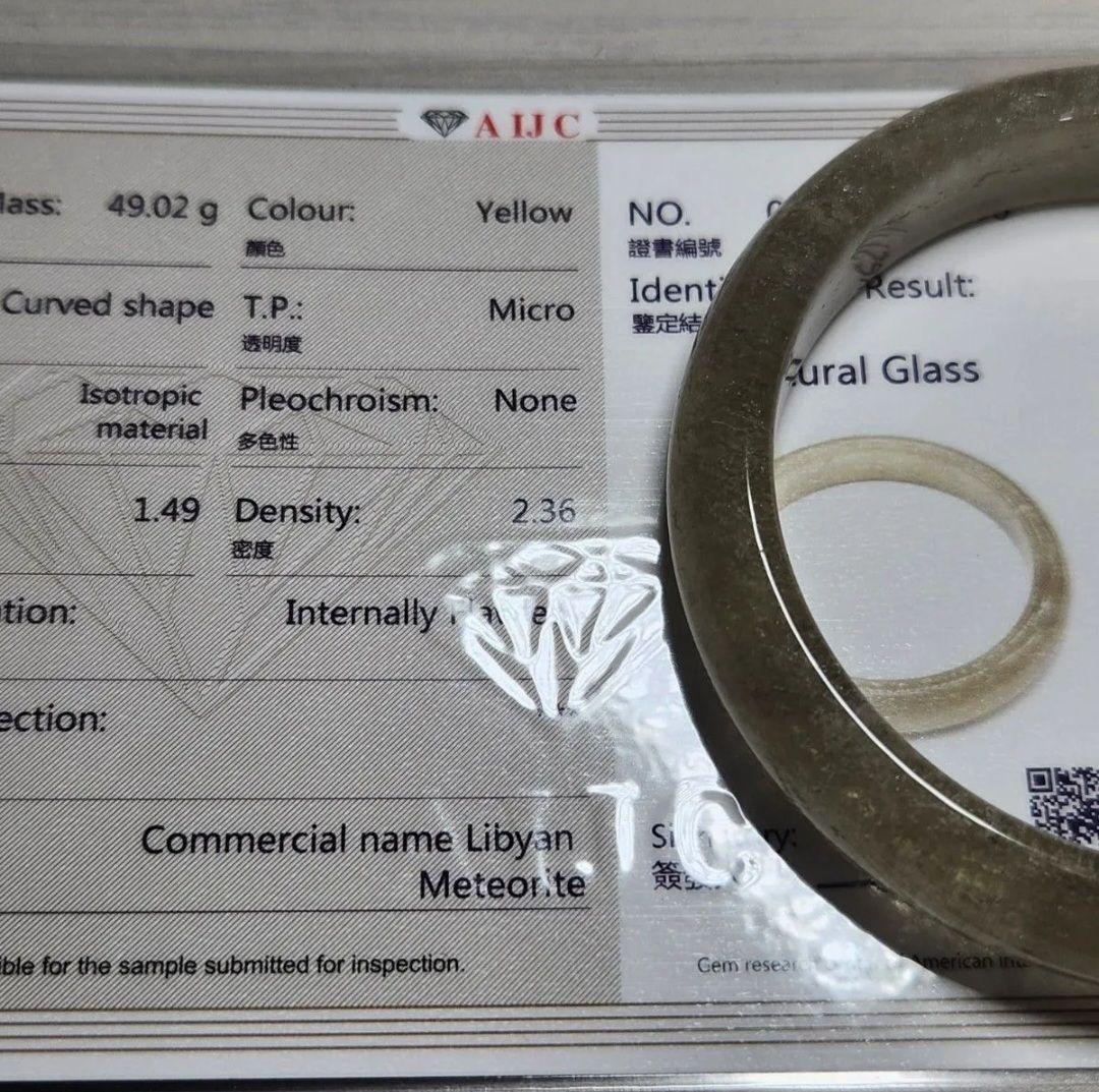 激レア！【新品】天然リビアングラス バングル ☆ 安心の鑑別つき