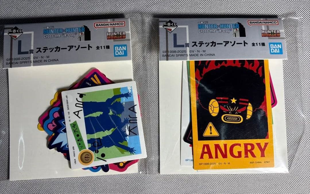 一番くじ ハンターハンター ヒソカ ジン クラピカ 他 セット すわらせ