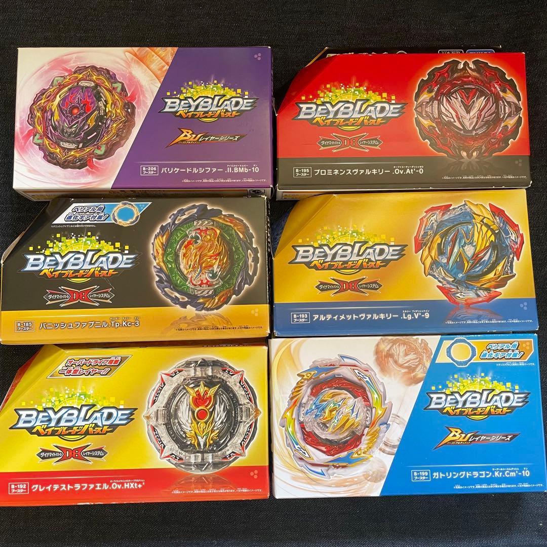 ベイブレードバーストDB/BU まとめ売りベイブレードバースト DB BU