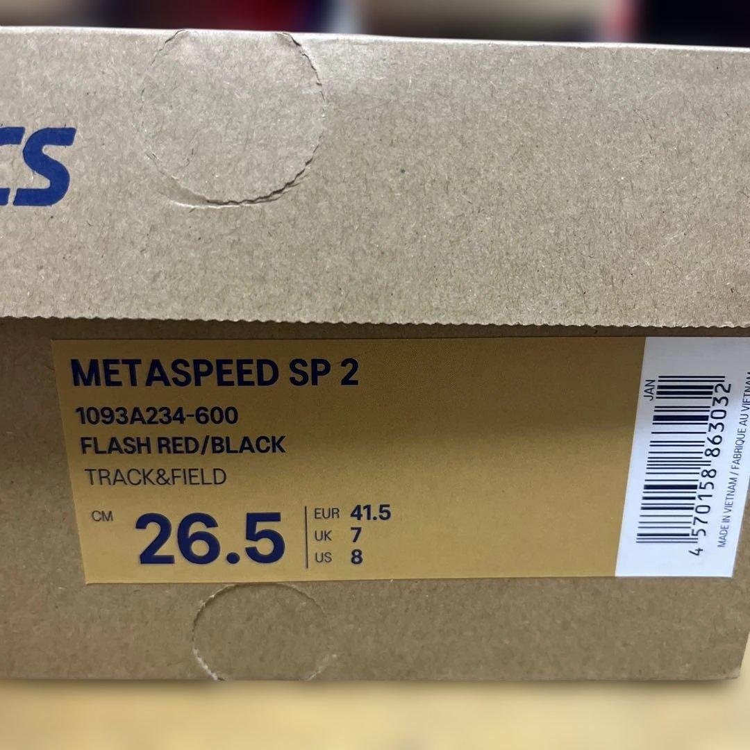 【新品,未使用】メタスピードsp2 26.5cm