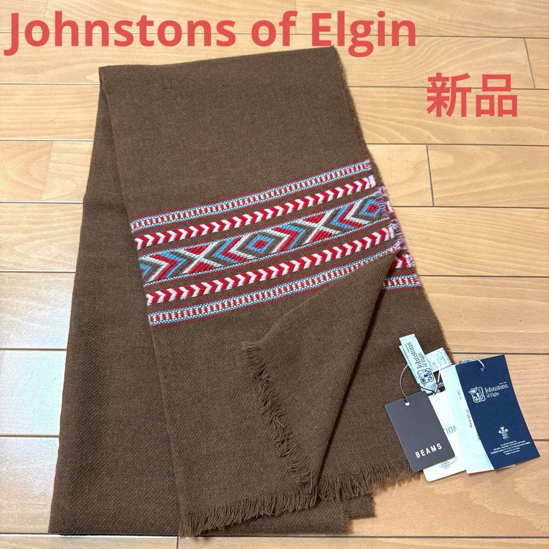 新品 ジョンストンズ × ビームス F別注 カシミヤストール ネイティブ織