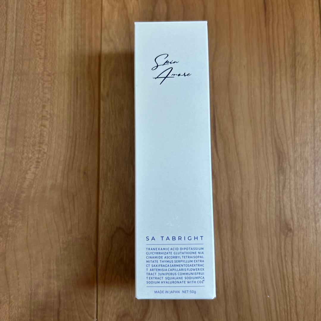 スキンアミュレSA TAブライト【新品/未開封】美白美容液 50g 人気商品