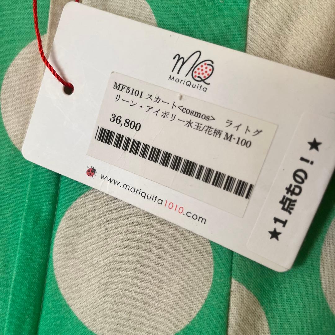 タグ付き 未使用 Mariquita フラメンコ 一点物 ファルダ 水玉 - メルカリ