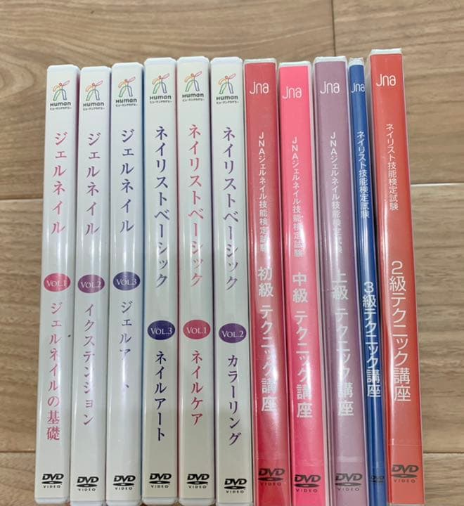 ヒューマンアカデミー ネイリスト 資格取得セット