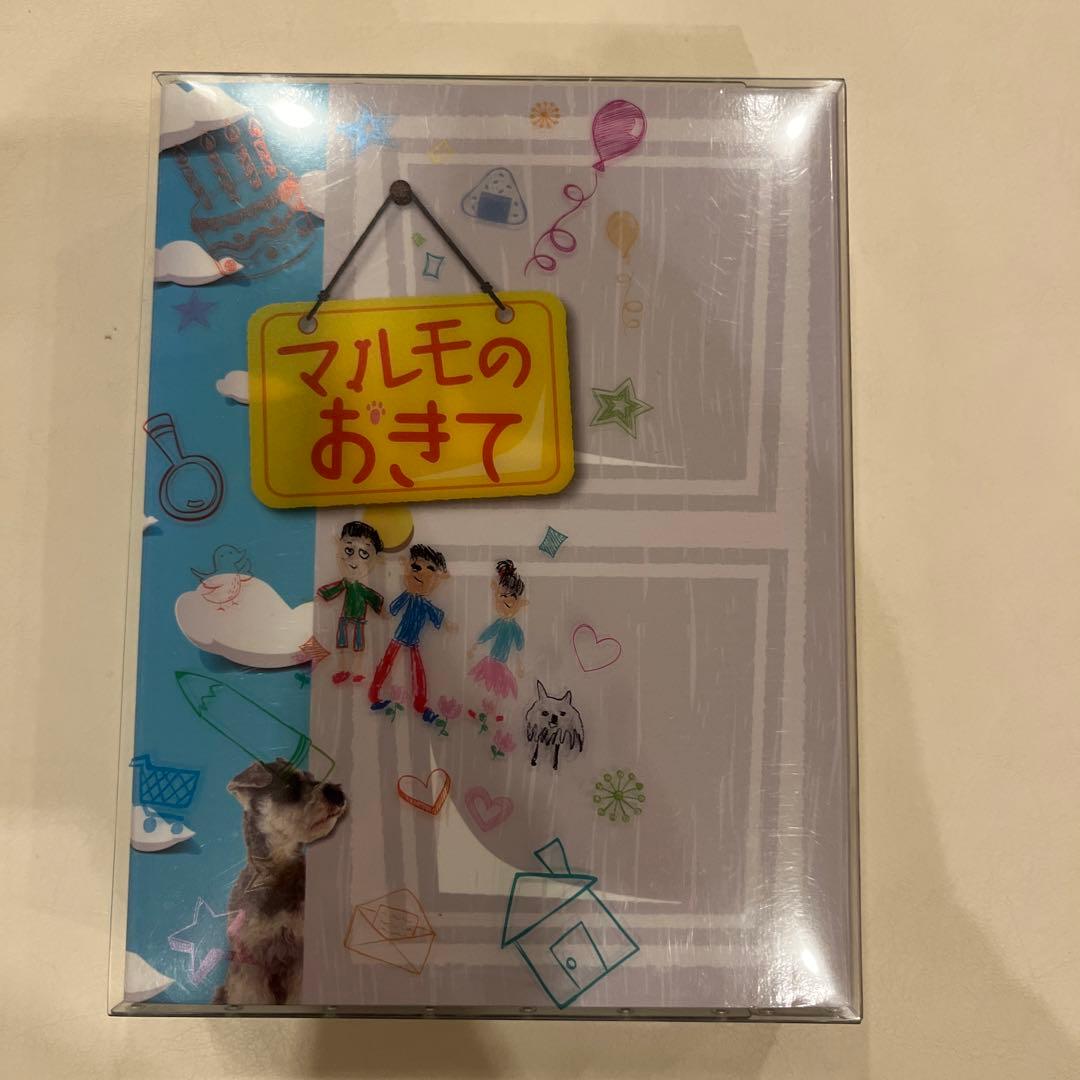 マルモのおきて DVD-BOX〈7枚組〉 - メルカリ