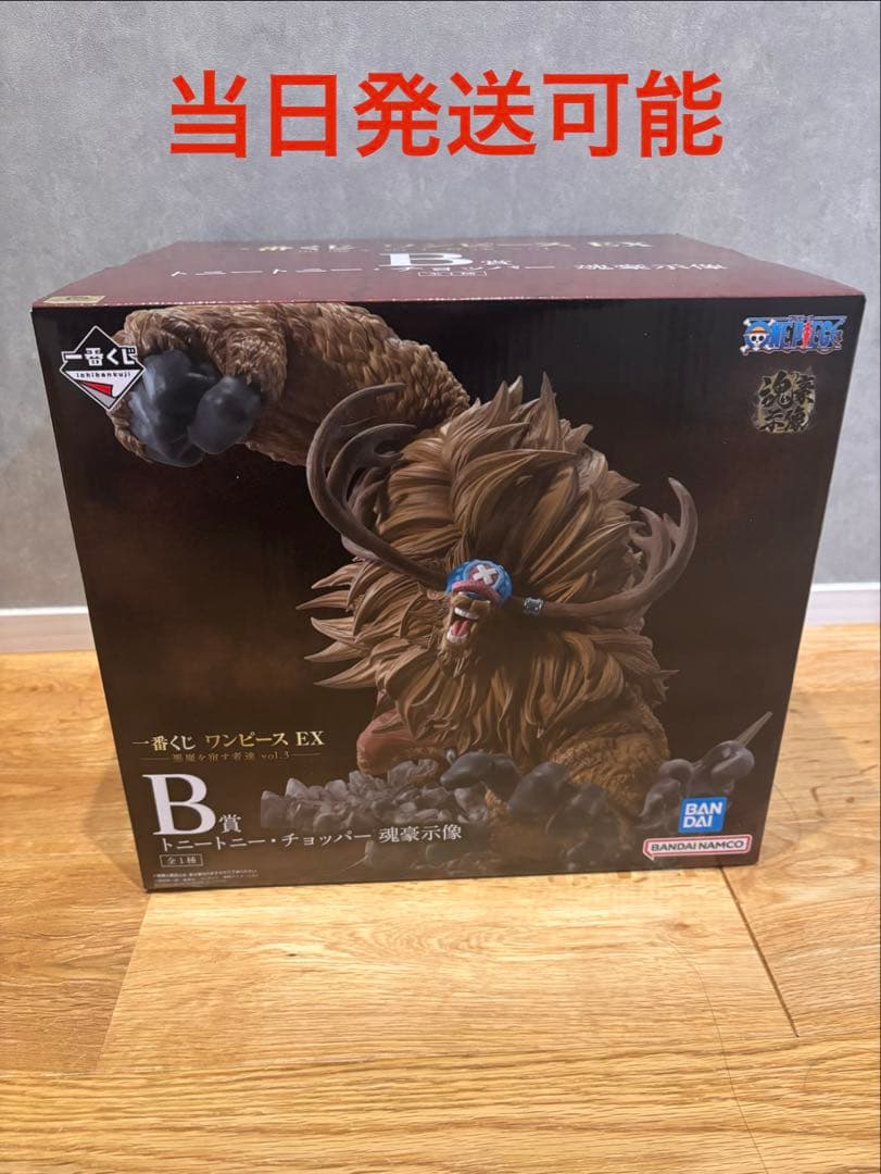NARUTO 一番くじ B D E賞 セット売り 日向ひなた キラービー 自来也