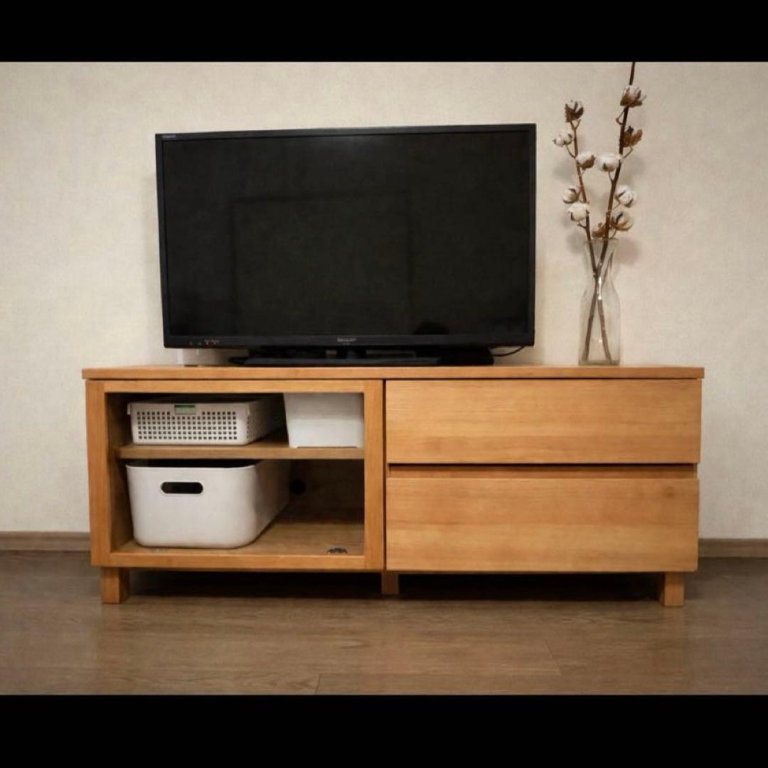 無印良品　テレビ台 引き出し付き 無印良品 MUJI テレビボード オーク材 AVラック 薄型 AVボード テレビ