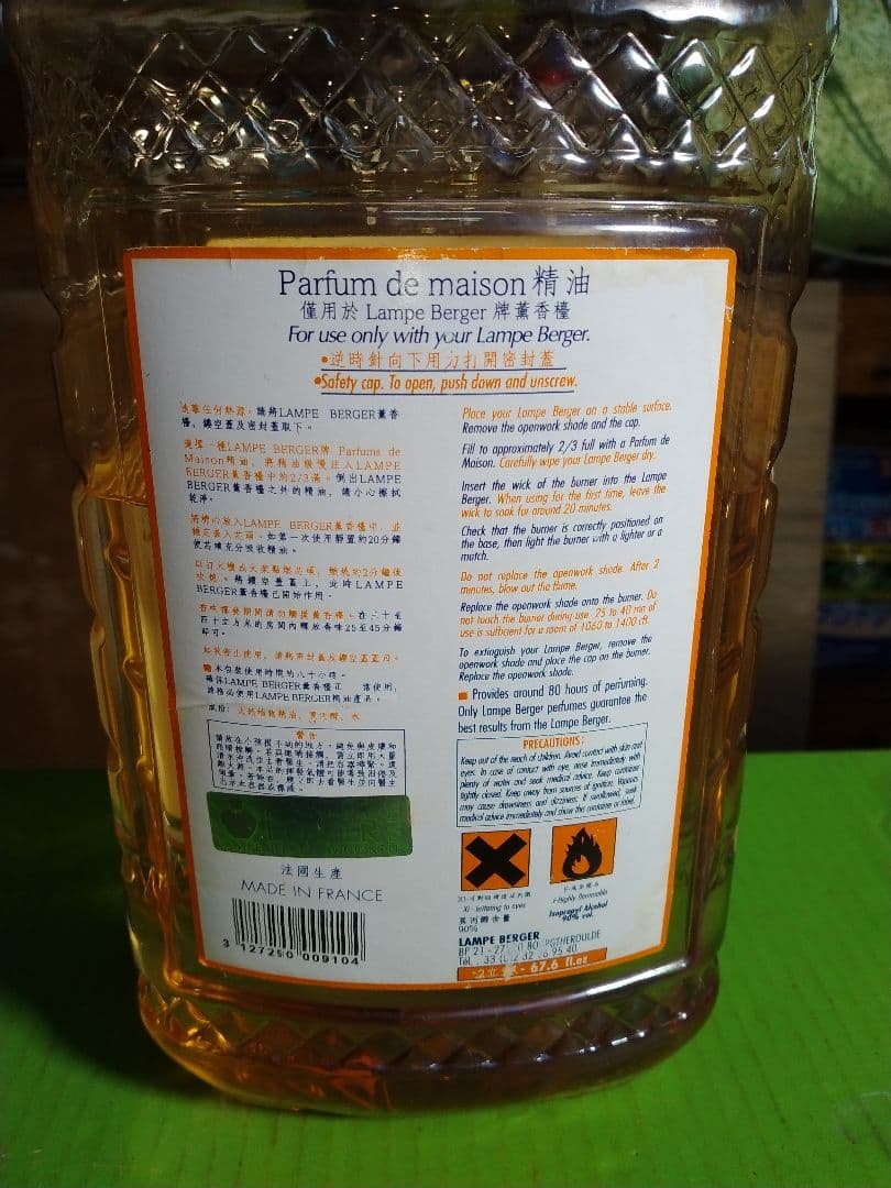 フランス製 ランプベルジェ 芳香器とオイル 紅苺2L と防ダニ液2L