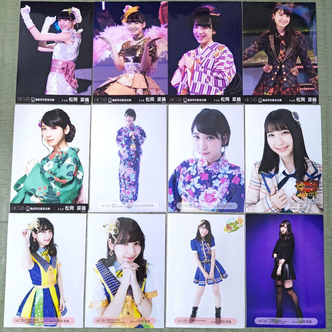 Mi　　松岡菜摘セット