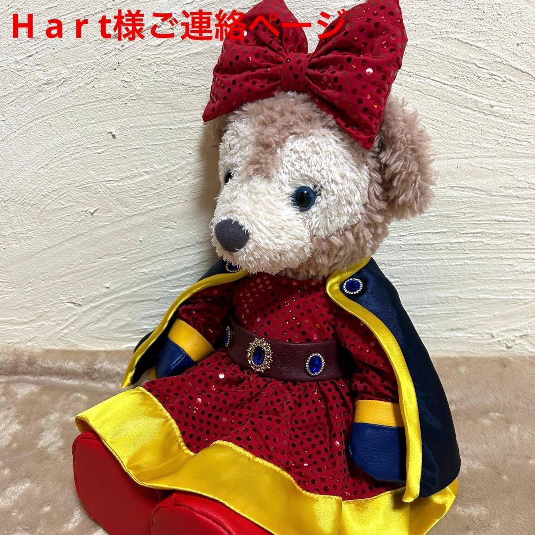 シェリーメイコスチューム25-0818-2 シェリーメイ 服 着せ替え コスチューム ロイヤルクラシックドレス