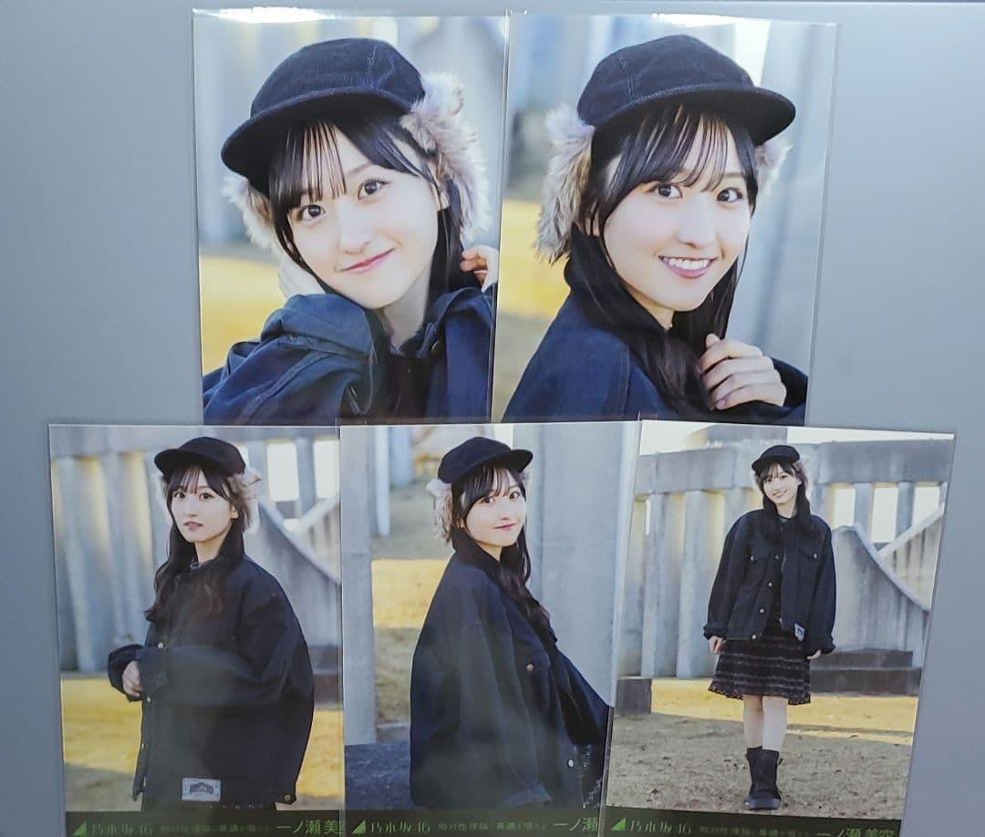 乃木坂46 生写真 一ノ瀬美空 相対性理論に異議を唱える 5種コンプ