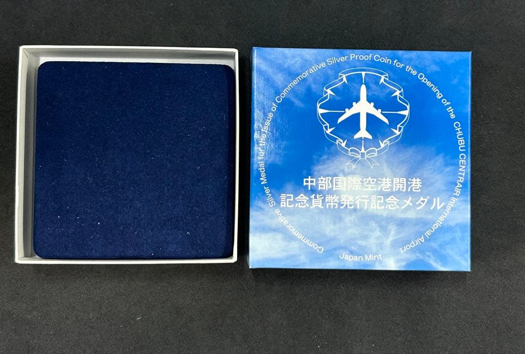 中部国際空港開港記念メダル　純銀メダル166 中部国際空港開港記念メダル 純銀メダル166 中部国際空港開港記念貨幣