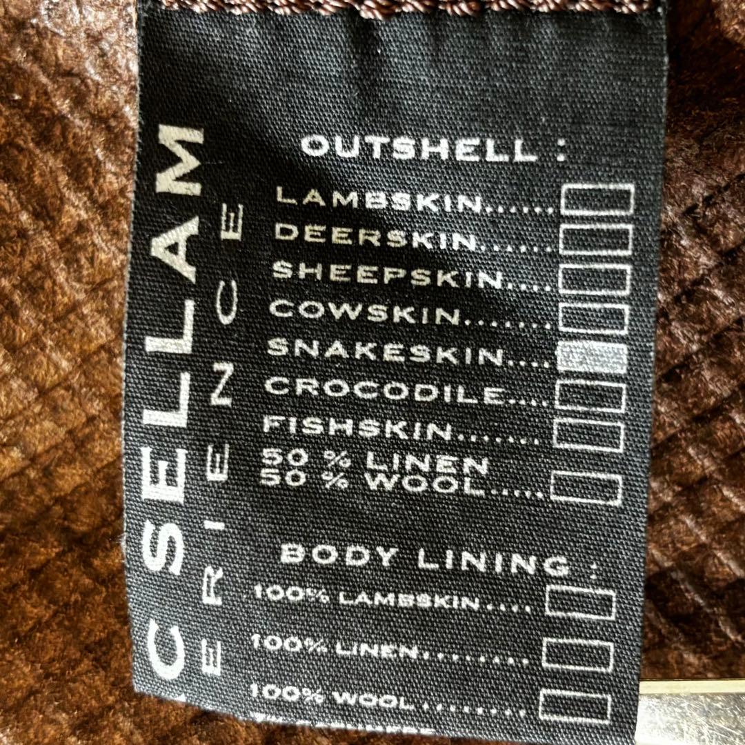 限定値下げ】希少 アイザックセラム ジャケット ライダース スネーク