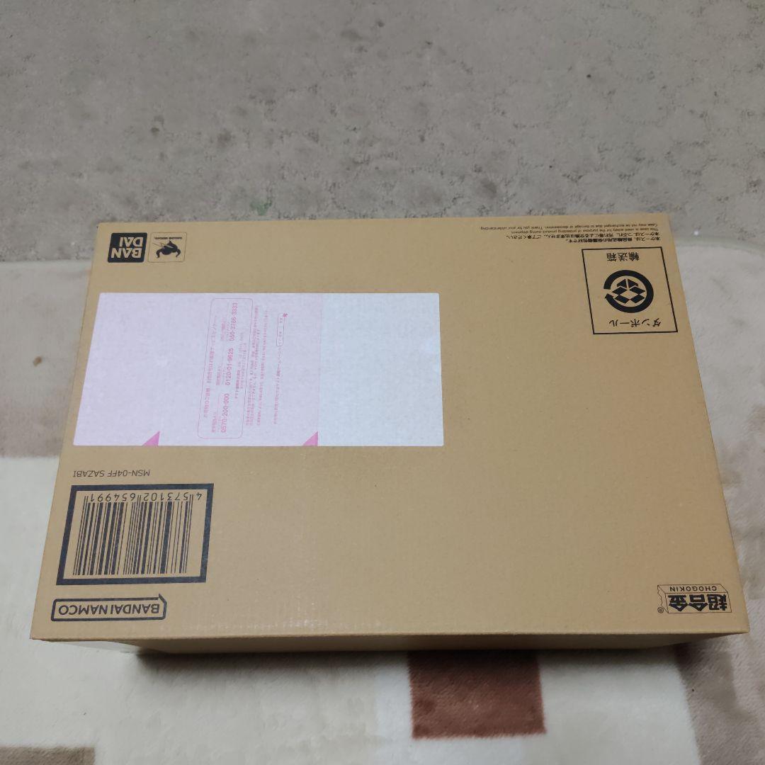 超合金 MSN-04FF サザビー ガンダム」MSN-04FF サザビーが超合金でフィギュア化決定！複数の色味