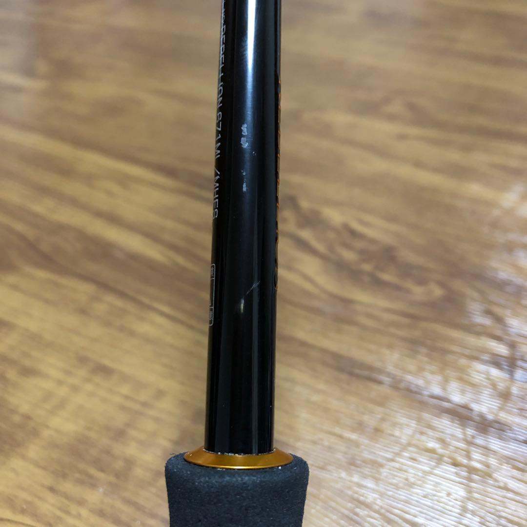 リベリオン 671ML/MHFS 手渡し限定 - メルカリ