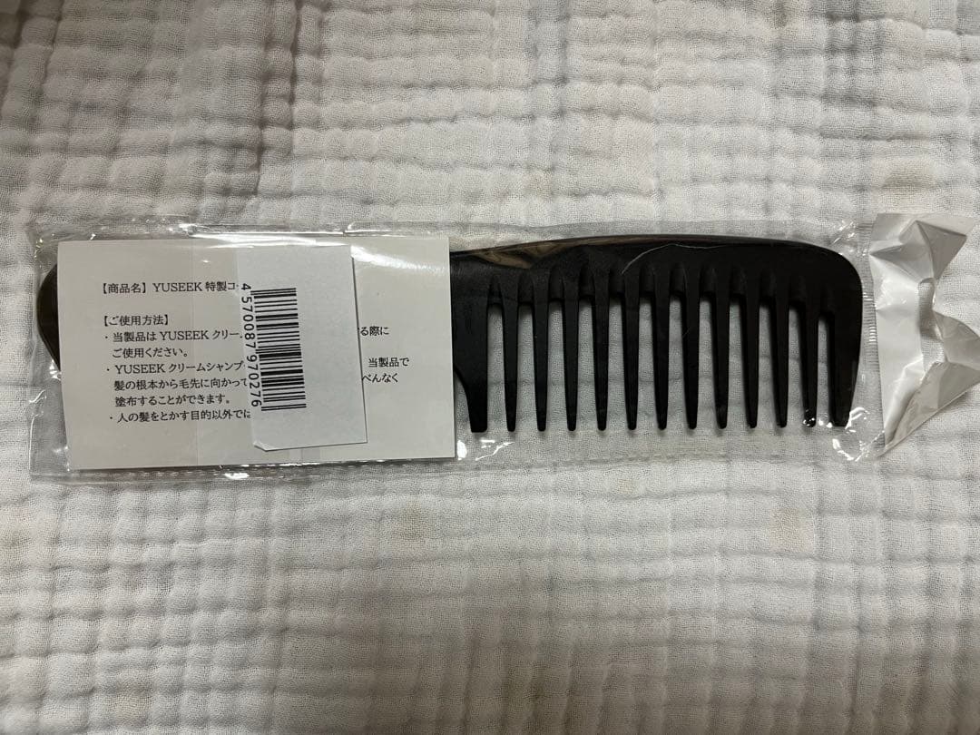 YUSEEKクリームシャンプー ナチュラルブラック 350g✖️2個 コーム付き