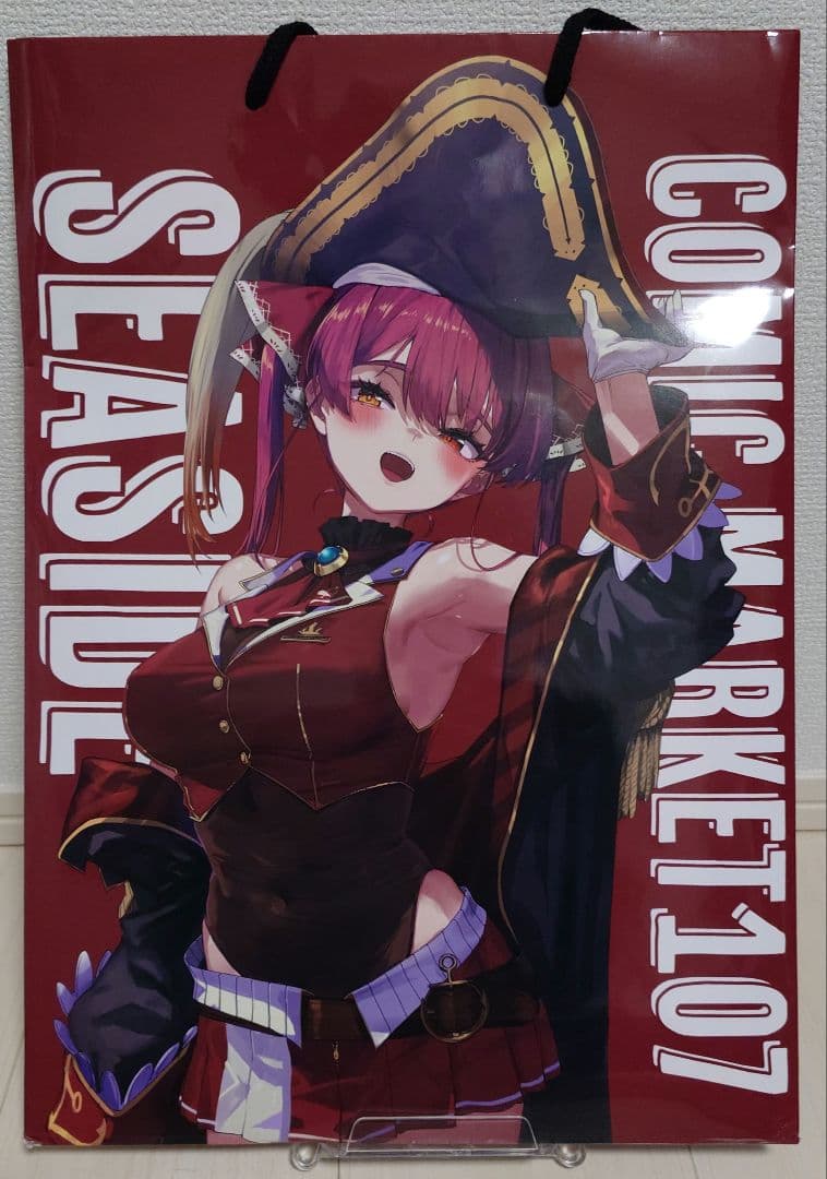 C107 CIRCLE SEASIDE あかさあい 宝鐘マリン 新刊セット - メルカリ