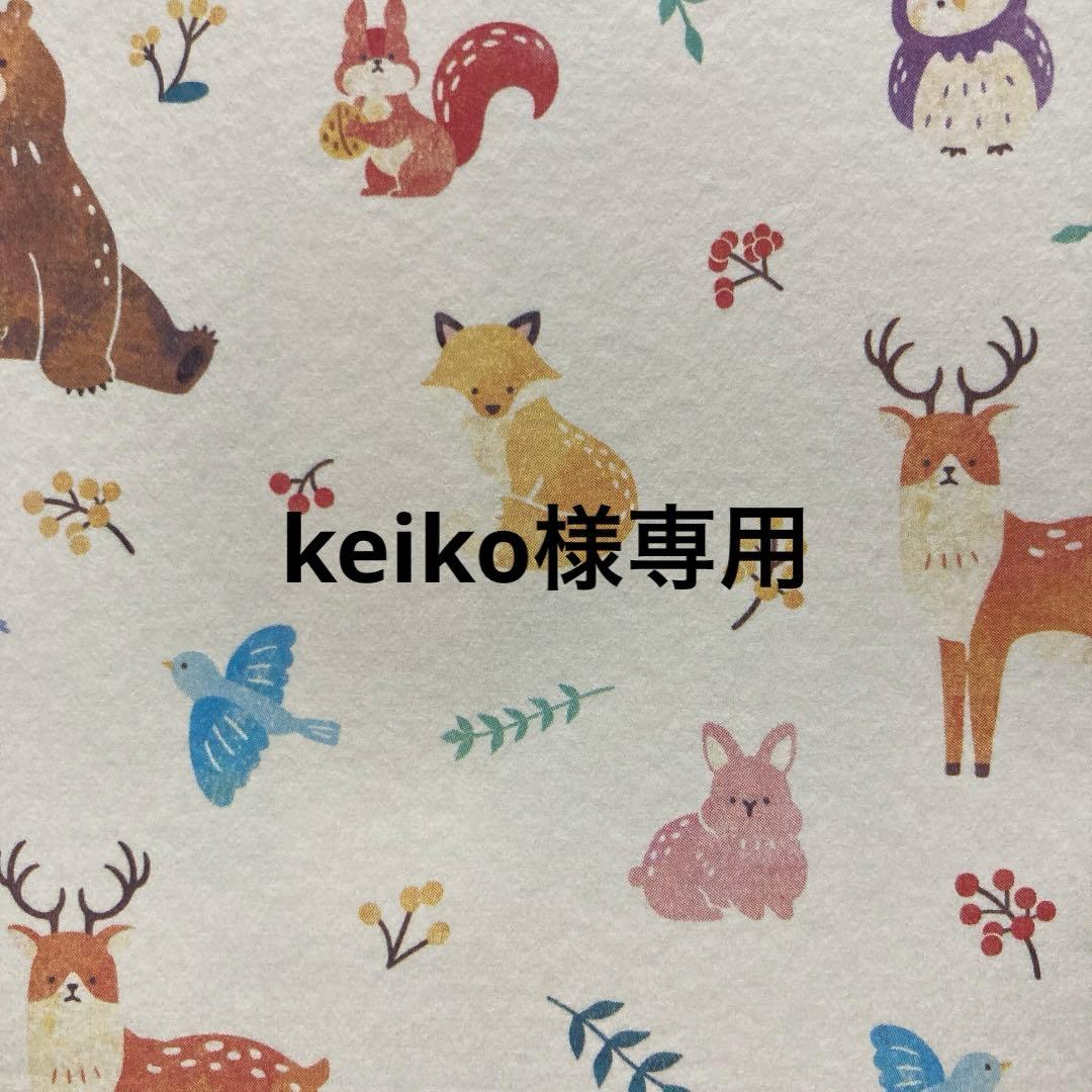 サキナ各種 サキナオンラインショップ - Saqina Online Shop -